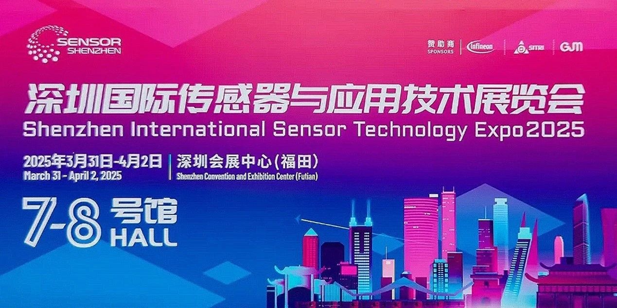 Latest company blogs about Focusing on the Shenzhen International Sensor Technology Expo2025, the 