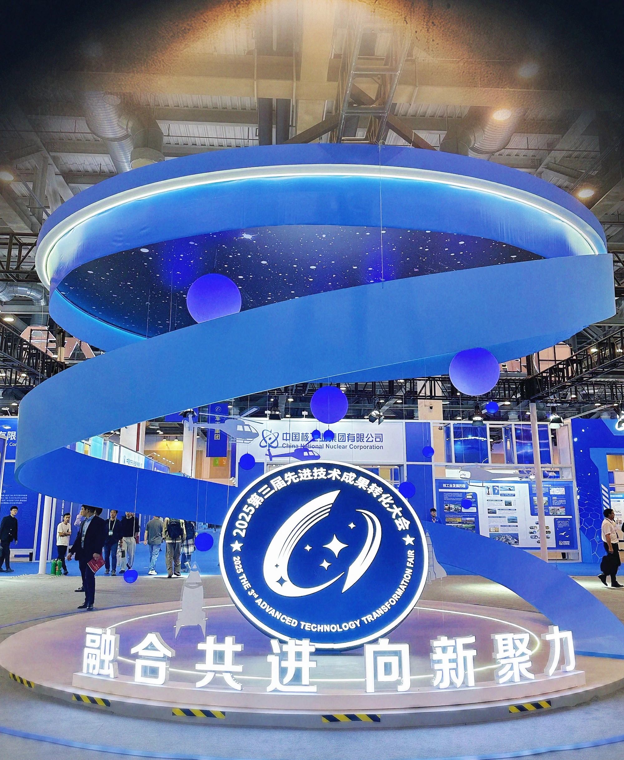 Latest company blogs about ZR Hi-tech showcased the Third Conference on the Translation of Advanced Technology Results
